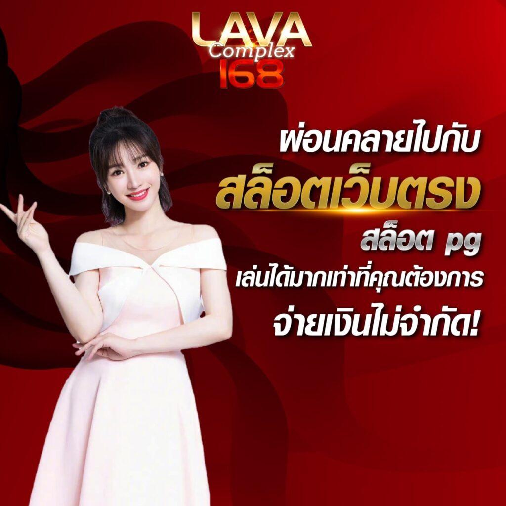 pgbet คาสิโนออนไลน่าสุดฮิต สมัครง่าย เครดิตฟรีสูงสุด 2024