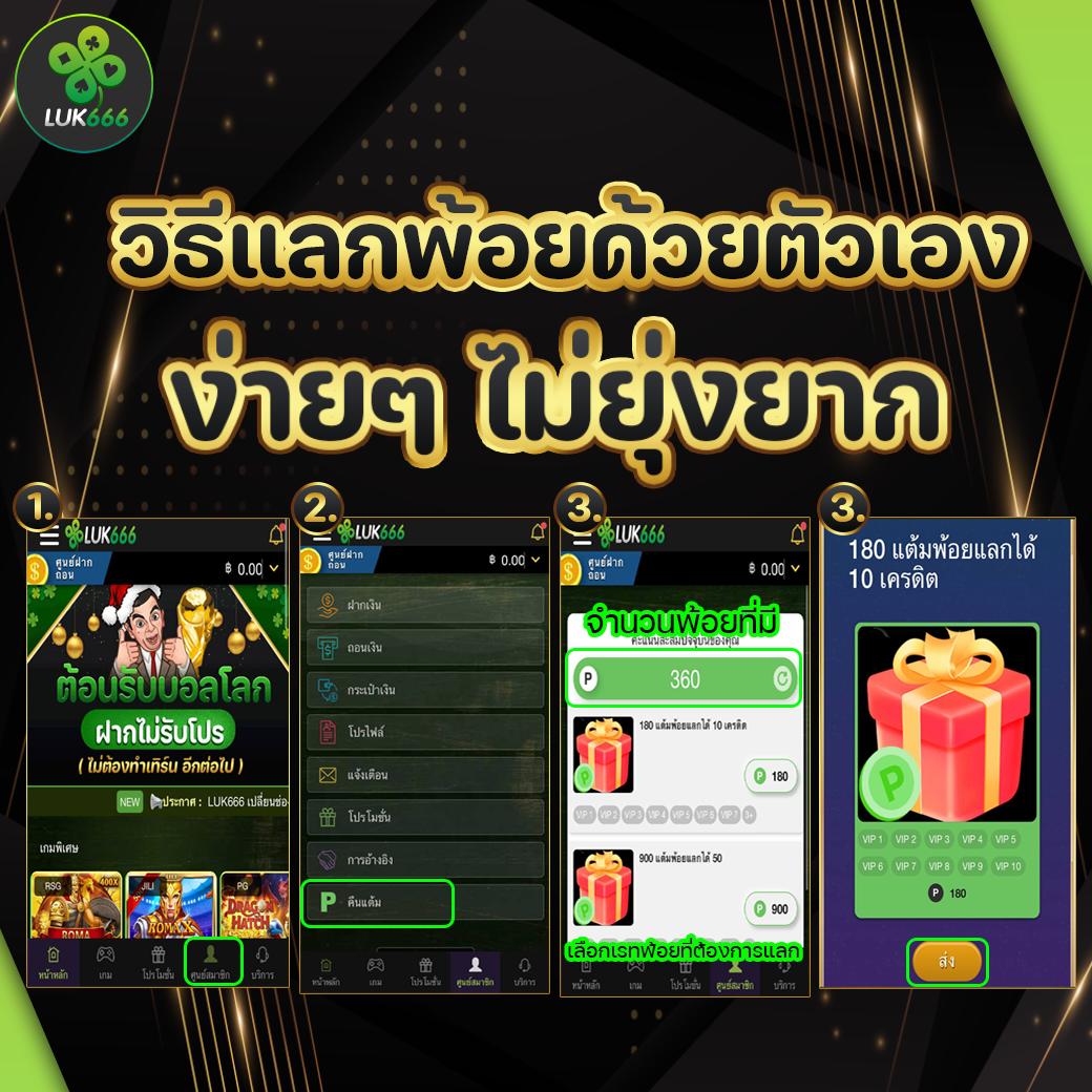 pgclub168 คาสิโนออนไลน์ยอดนิยม รับโบนัสสุดคุ้มทุกวันทันใจ