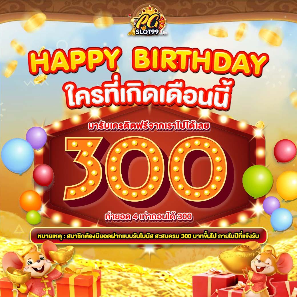 pgg369 สล็อต รวมโปรโมชั่นสุดฮิต ระบบมั่นคง โบนัสแรงที่สุดในไทย