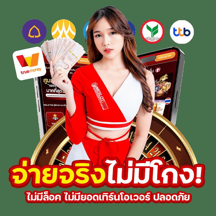 pggs member789 ศูนย์รวมเกมสล็อตล่าสุด คัดสรรโปรโมชั่นเพียบ
