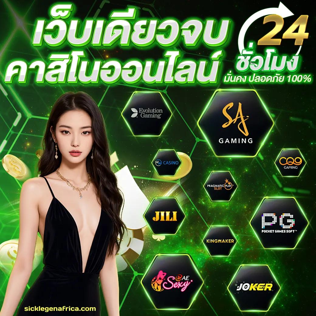 pgjoker เว็บตรง สล็อตแตกง่าย จ่ายจริง ถอนเร็วในประเทศไทย
