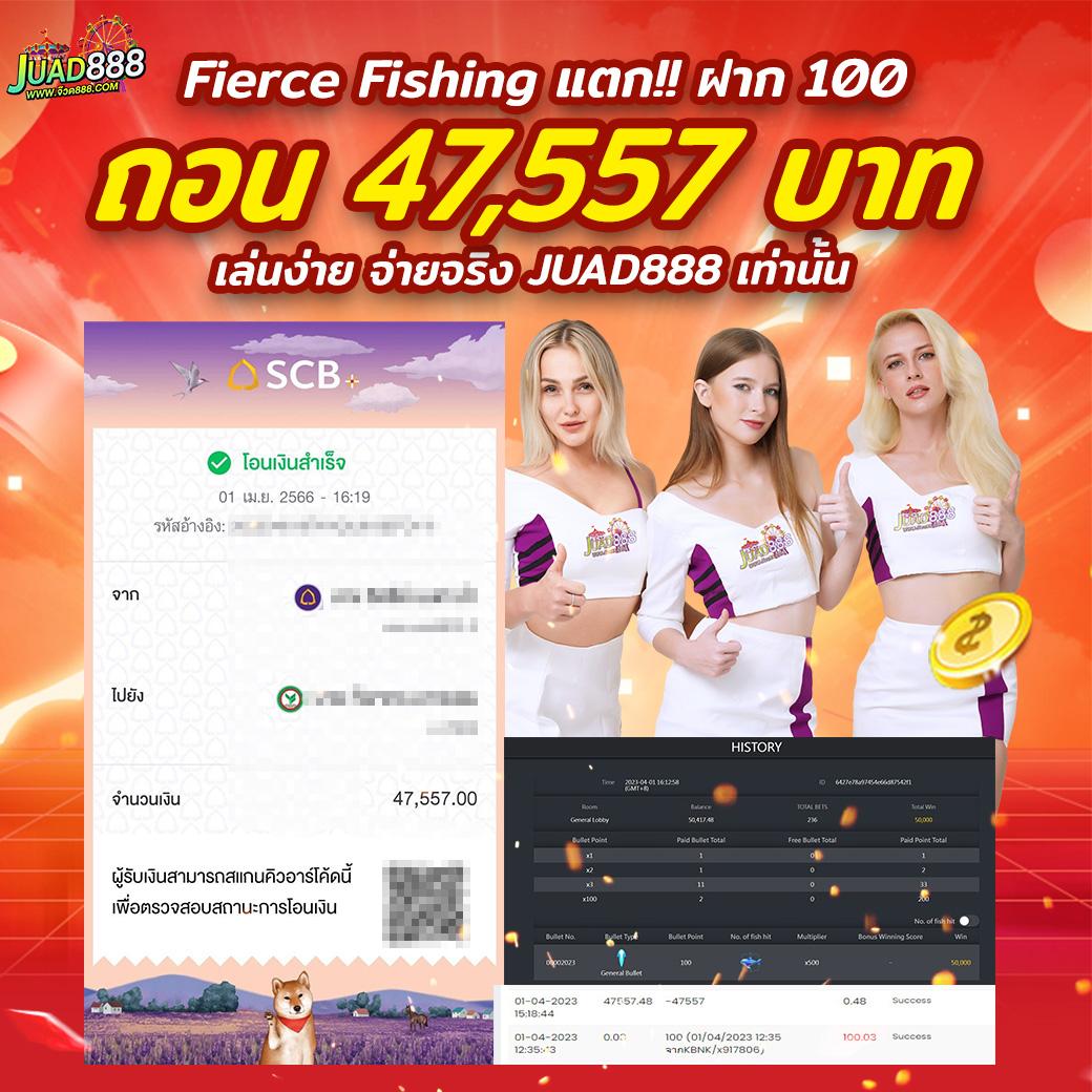 pgslot789 คาสิโนออนไลน์ มาตรฐานระดับโลก สมัครง่าย ดาวน์โหลดฟรี