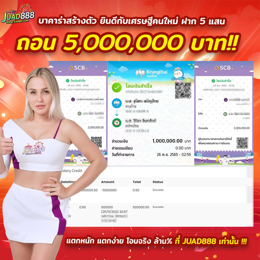 pgslotngo สล็อตเว็บใหญ่ที่สุด ระบบปลอดภัย พร้อมโปรโมชั่นเด็ดใหม่ล่าสุด