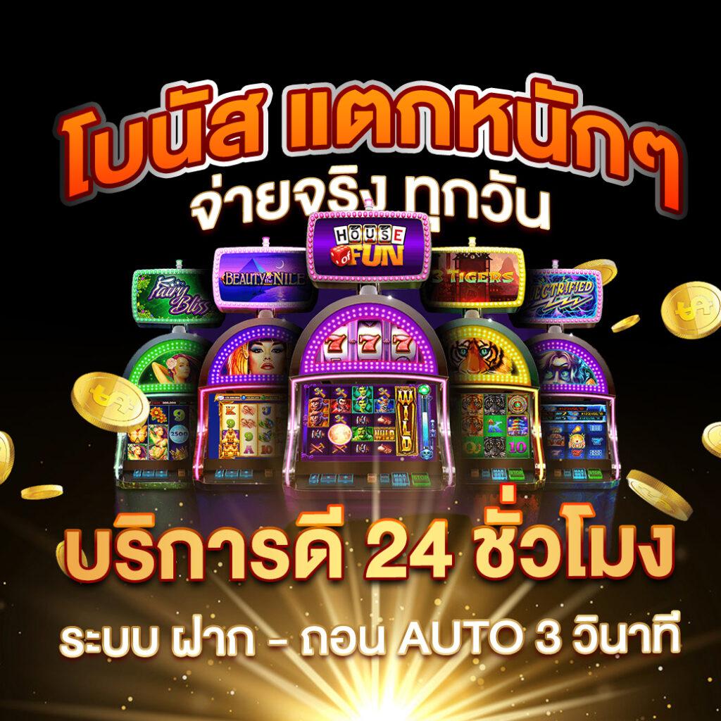 pgthai เว็บตรงรวมเกมสล็อตฝากถอนวอเลทง่ายดาย              