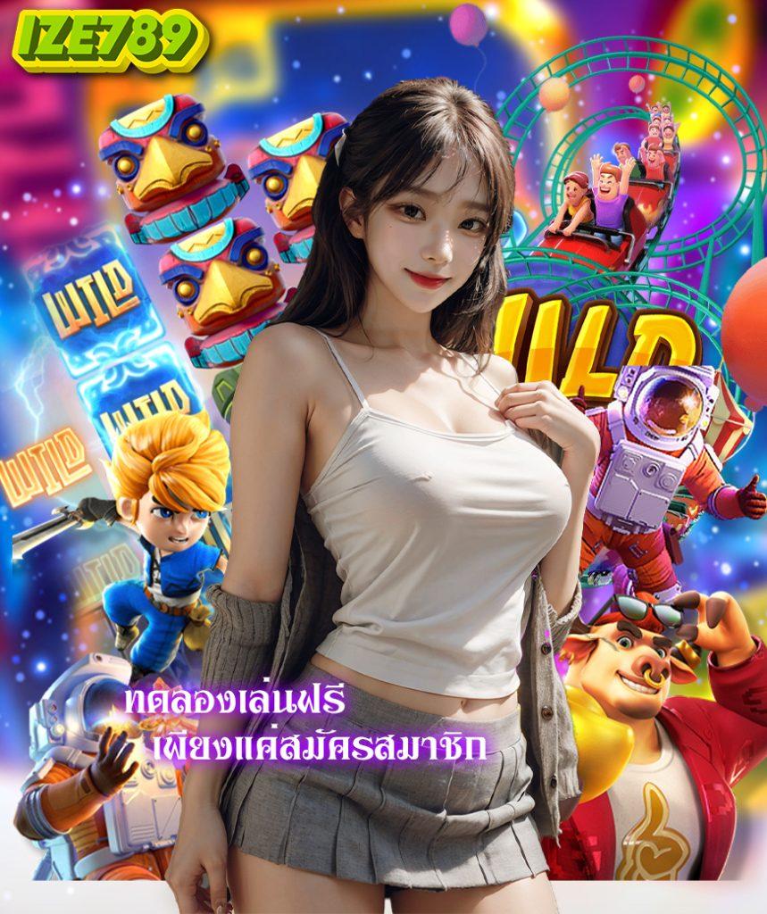 pgzeed24 คาสิโนออนไลน์ครบวงจร ระบบทันสมัย รับเครดิตฟรี เปิดให้บริการล่าสุด