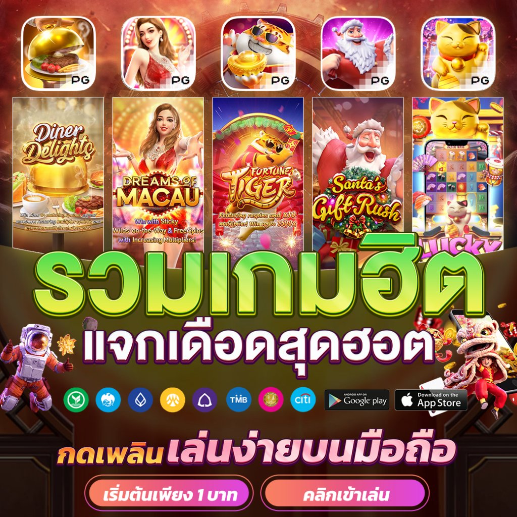 pgzeed42 เว็บเกมใหม่ล่าสุด ยืนหนึ่งความสนุกแบบไร้ขีดจำกัด