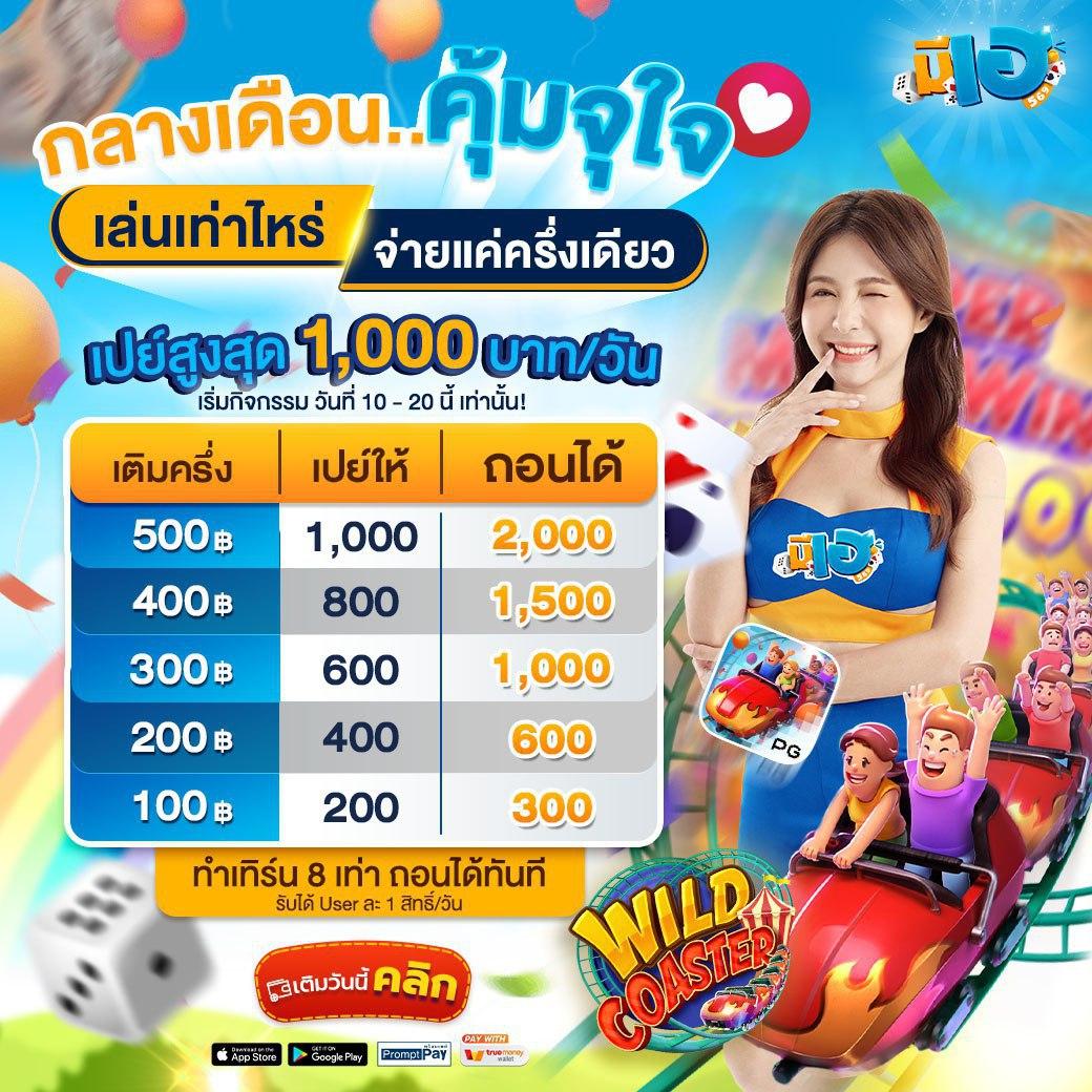 pgเว็บตรง คาสิโนมั่นคง ฝากถอนไว ระบบทันสมัยเล่นง่ายไม่มีขั้นต่ำ