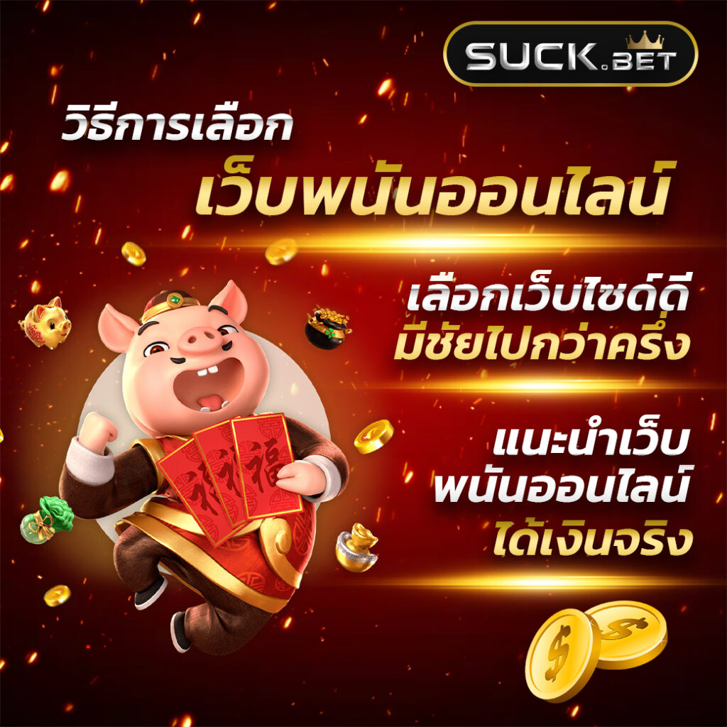 pk789 สล็อต เว็บตรง แตกง่าย ทุกวันไม่มีสะดุด