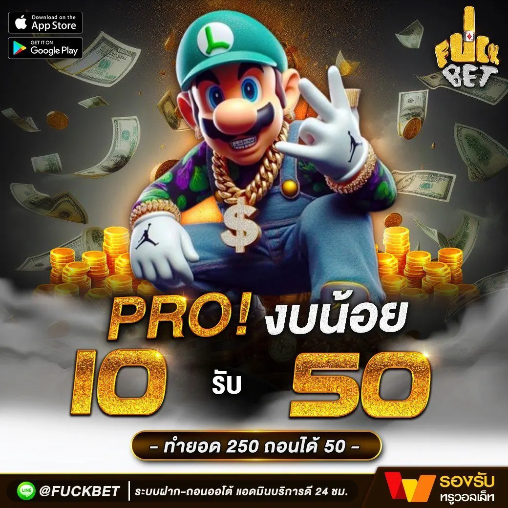 pk99bet เว็บเดิมพันทันสมัย ระบบปลอดภัย มั่นใจในทุกเกม