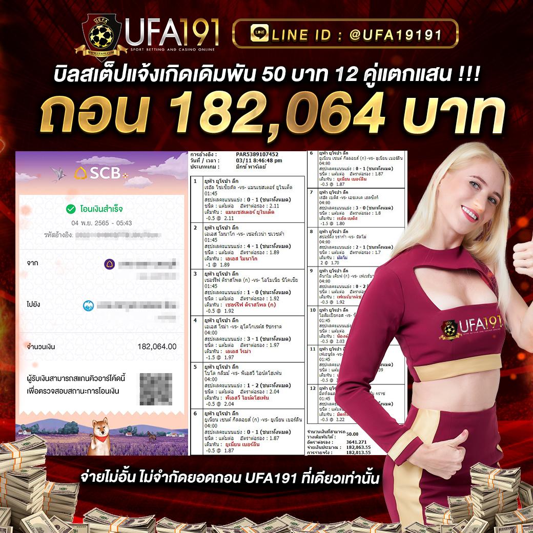 pod1688 ศูนย์รวมเกมพนันออนไลน์ได้เงินจริง อัปเดตล่าสุด 2024