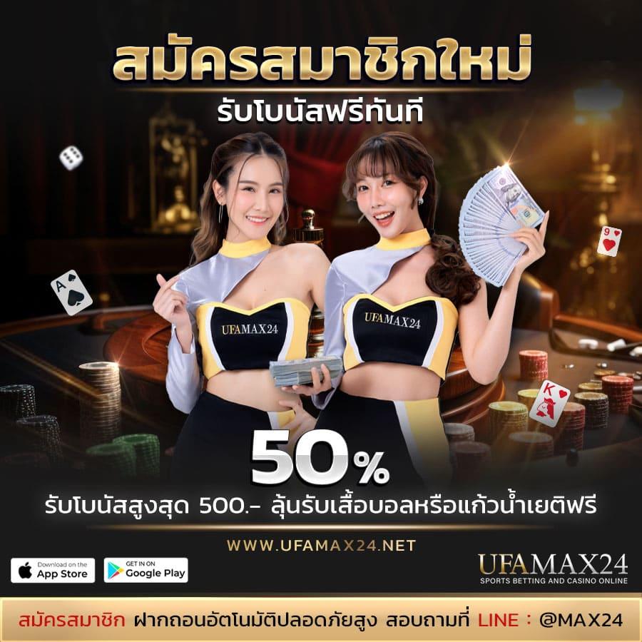 pod168 คาสิโนอันดับหนึ่ง ให้บริการเกมฮิตล่าสุด พร้อมโปรโมชั่นเด็ด 2024
