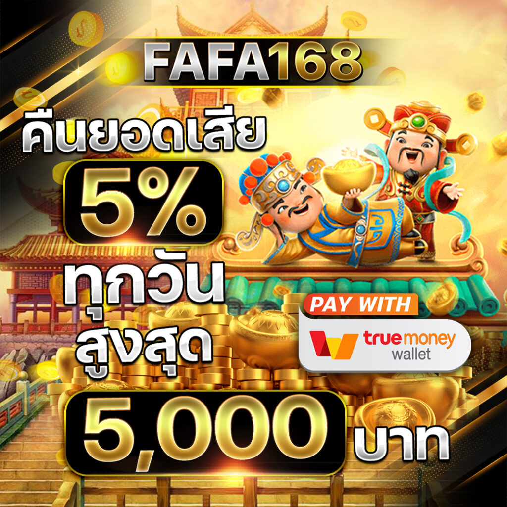 pp demo เว็บตรงคาสิโนออนไลน์ แจกสูตรทำเงินยอดนิยม ครบทุกเกมใหม่ล่าสุด