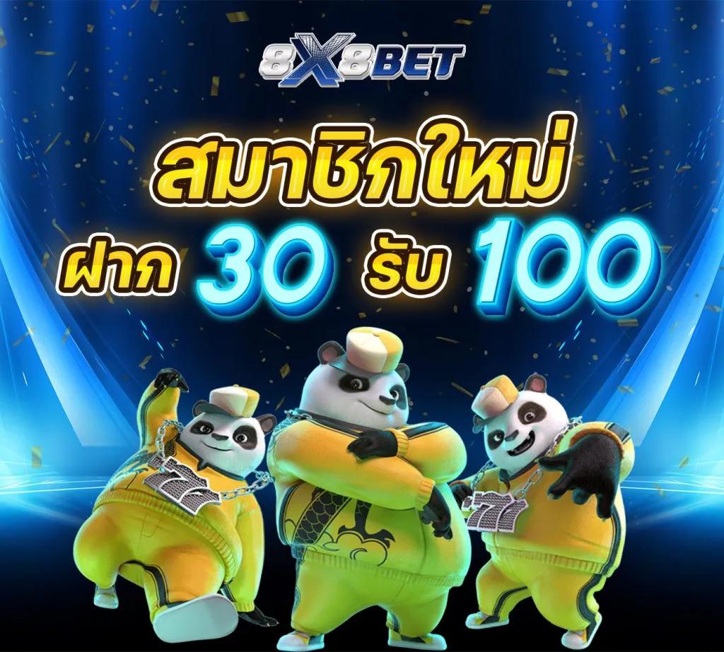 ps888thai คาสิโนออนไลน์ครบวงจร ระบบทันสมัย เว็บตรงมั่นคง