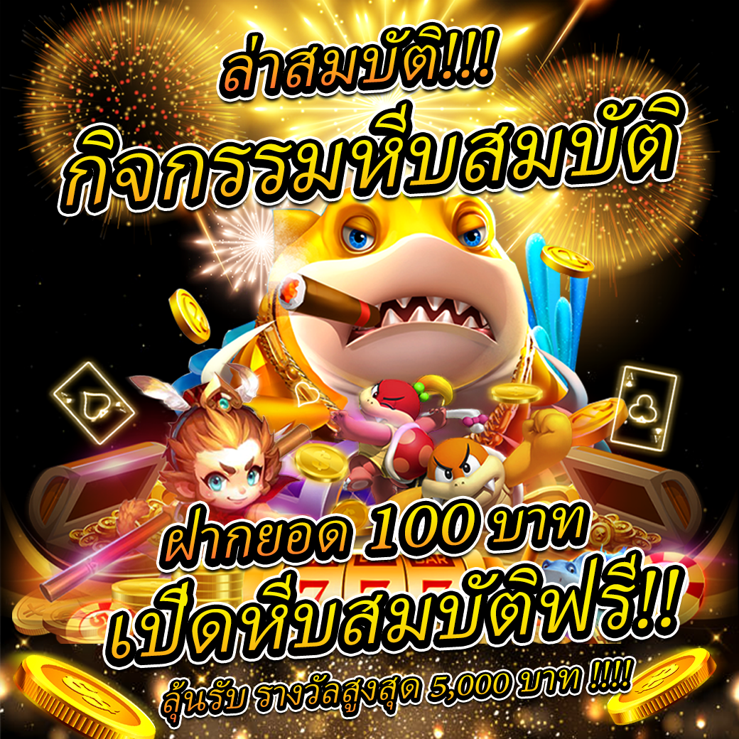 psg slot auto เว็บเดิมพันคาสิโนออนไลน์ บริการทันสมัยสุดหรู