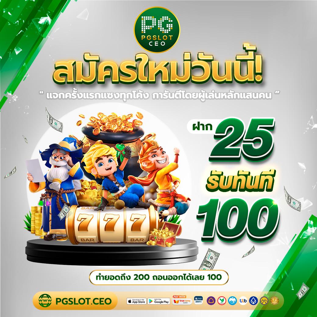 pung369plus คาสิโนออนไลน์ครบวงจร ระบบทันสมัย มั่นใจได้เต็มที่
