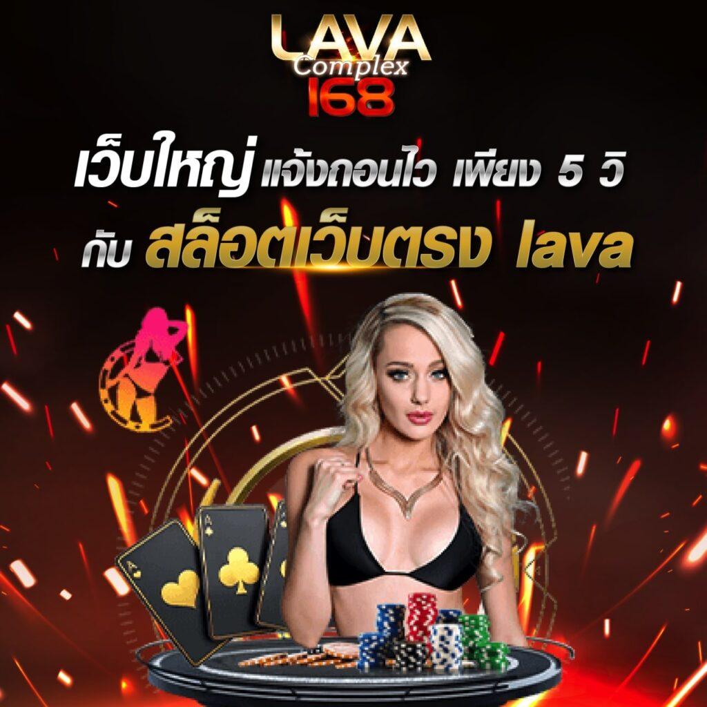 pung666 เว็บคาสิโนสด บริการครบวงจร ระบบทันสมัย ฝาก-ถอนรวดเร็ว