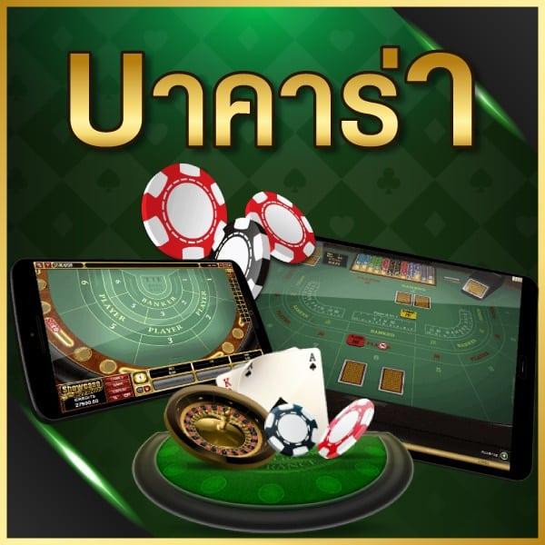 pxj slot คาสิโนครบวงจร ระบบทันสมัย ฝาก-ถอนเร็วที่สุดในไทย