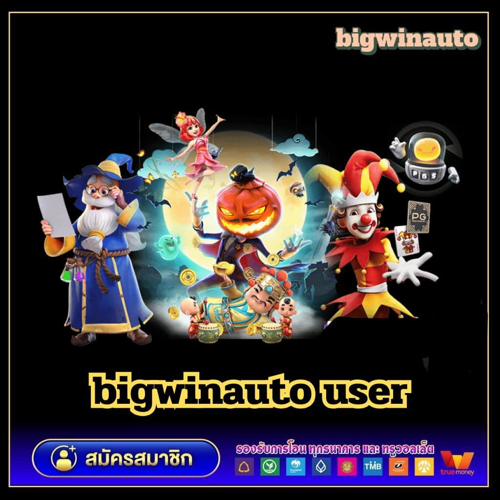 pxj thai คาสิโนครบวงจร เล่นง่าย รับโบนัสสุดคุ้ม สมัครเลย