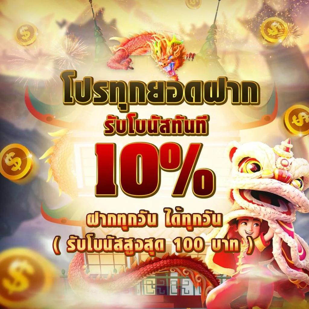rachalotto เว็บพันนออนไลน์สุดฮิตที่สุดในไทย 2024