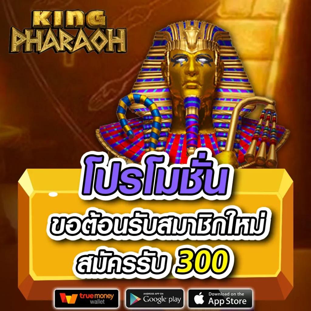rama69 เว็บคาสิโนออนไลน์คุณภาพ พร้อมโปรโมชั่นเด็ด 2024
