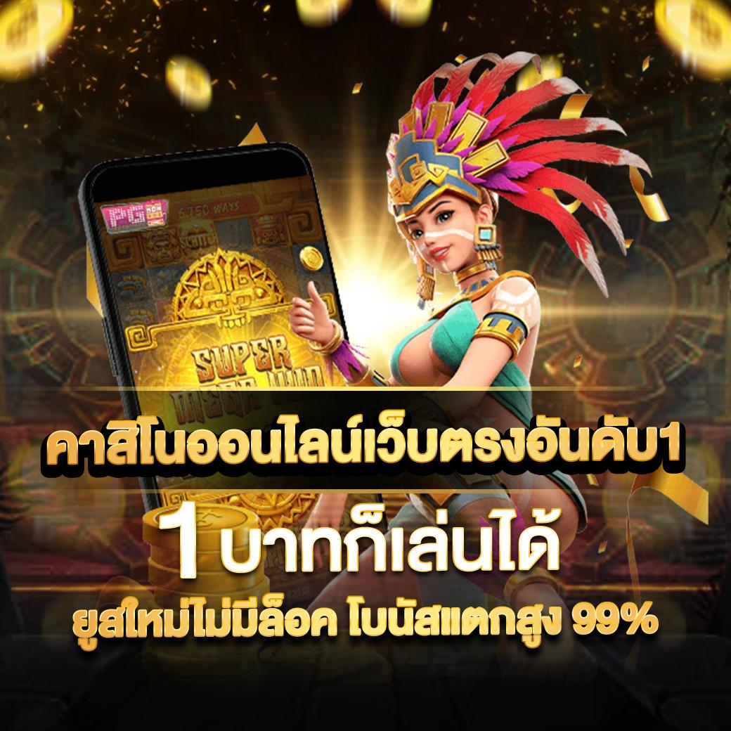 rg888 สล็อต เว็บตรง ครบจบในที่เดียว เล่นง่าย จ่ายจริง