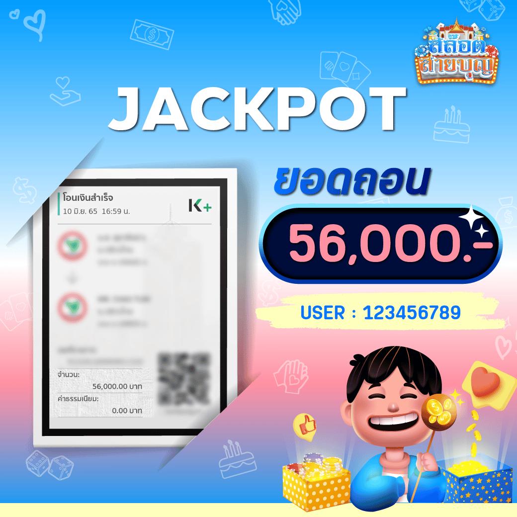 riches666pg คาสิโนออนไลน์อันดับหนึ่งแห่งไทย เล่นง่ายจ่ายจริง