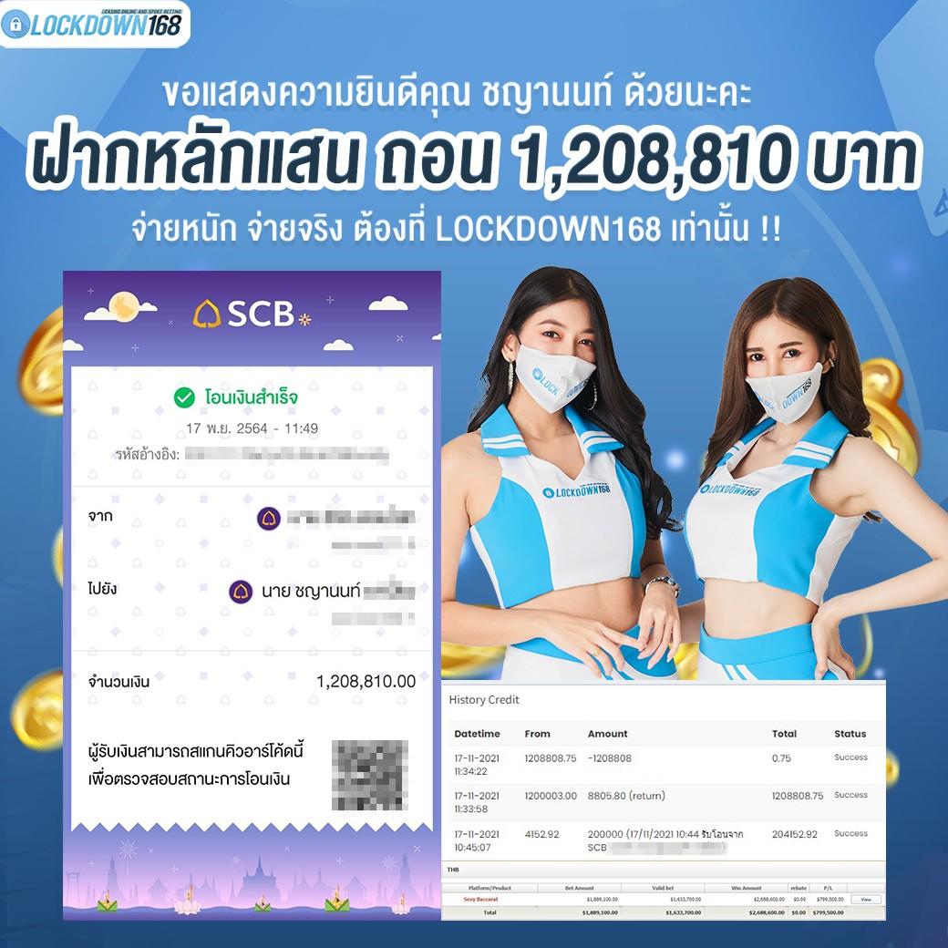 riches888 pg คลังเกมออนไลน์ยอดนิยม สมัครวันนี้เพื่อรับโปรแรง