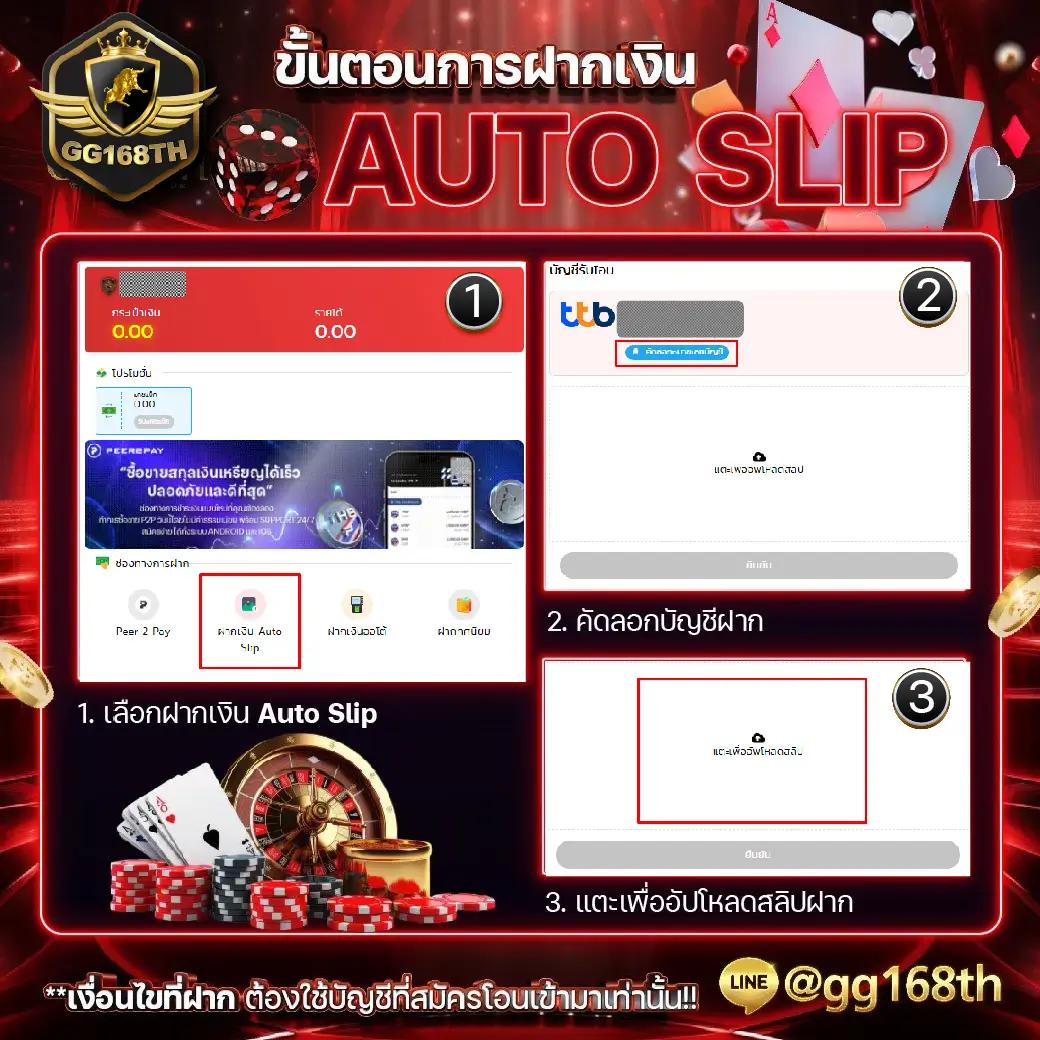 rm6 สล็อต เดิมพันสนุก ด้วยเทคโนโลยีล่าสุด ยิ่งเล่น ยิ่งรวย