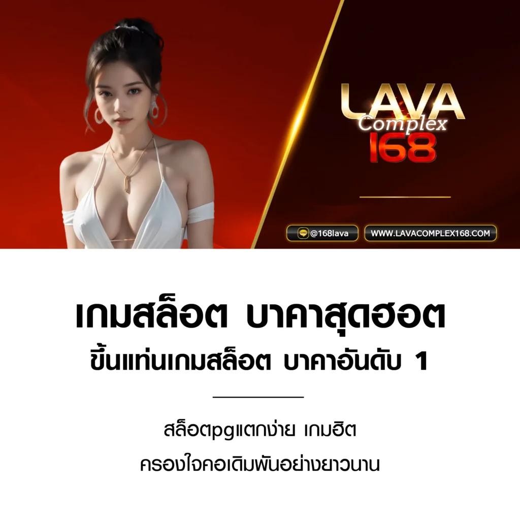 royal777 คาสิโนครบวงจร ฝากถอนออโต้ ความบันเทิงชั้นนำในไทย