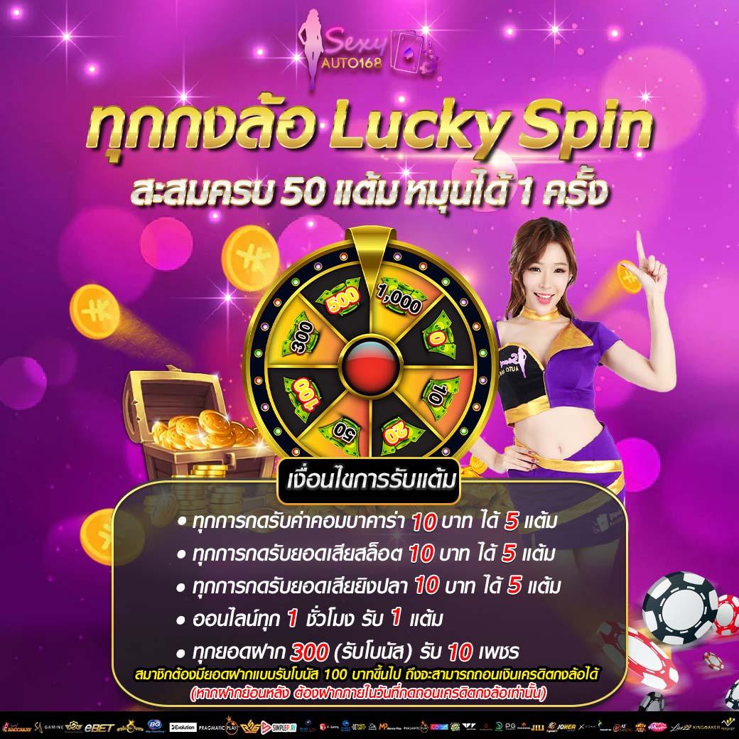 royal online 1688 ศูนย์รวมคาสิโนสุดคุ้ม โบนัสแตกง่ายที่สุด