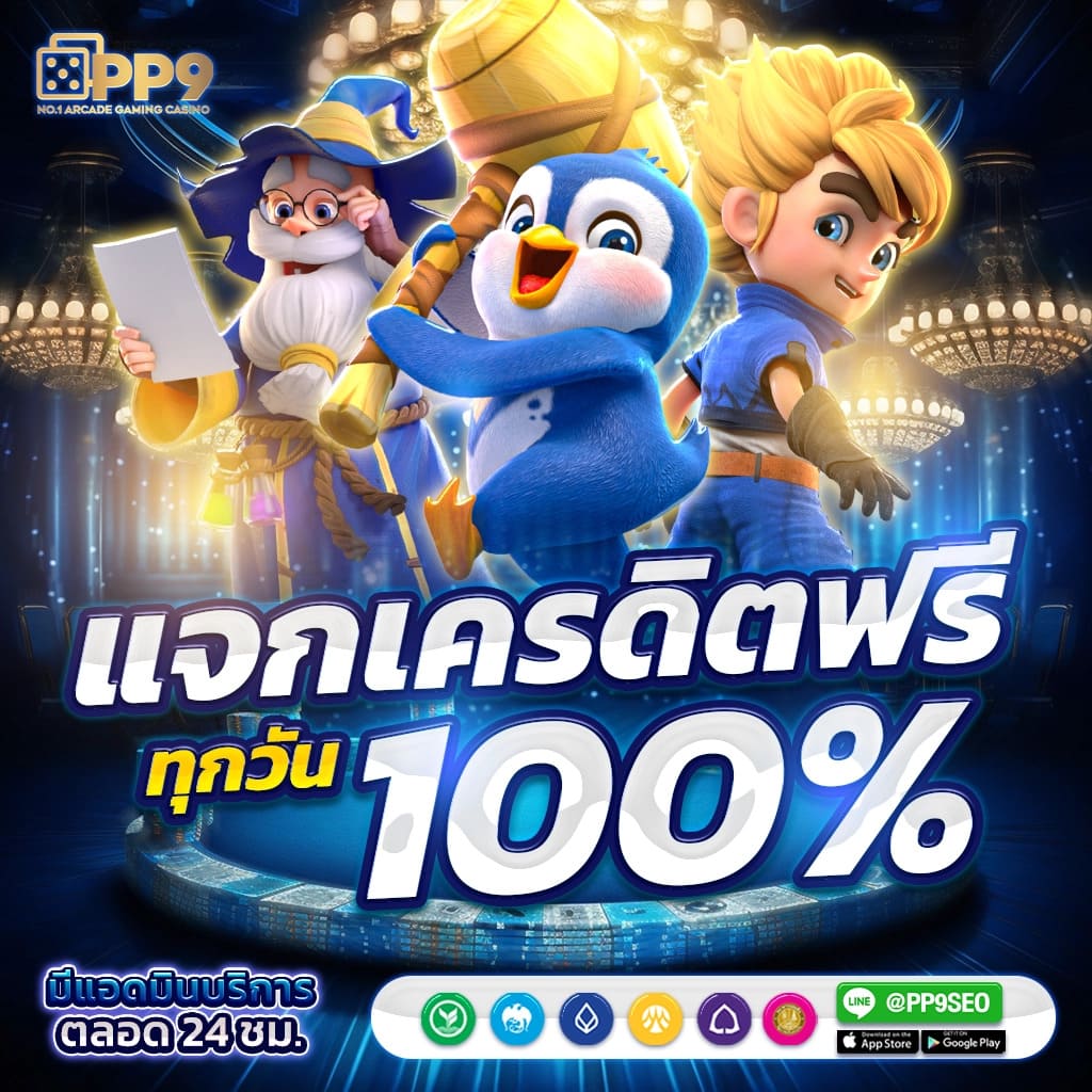 ruay888 เว็บตรงคาสิโนออนไลน์ยอดนิยม สมัครง่าย ระบบทันสมัย  