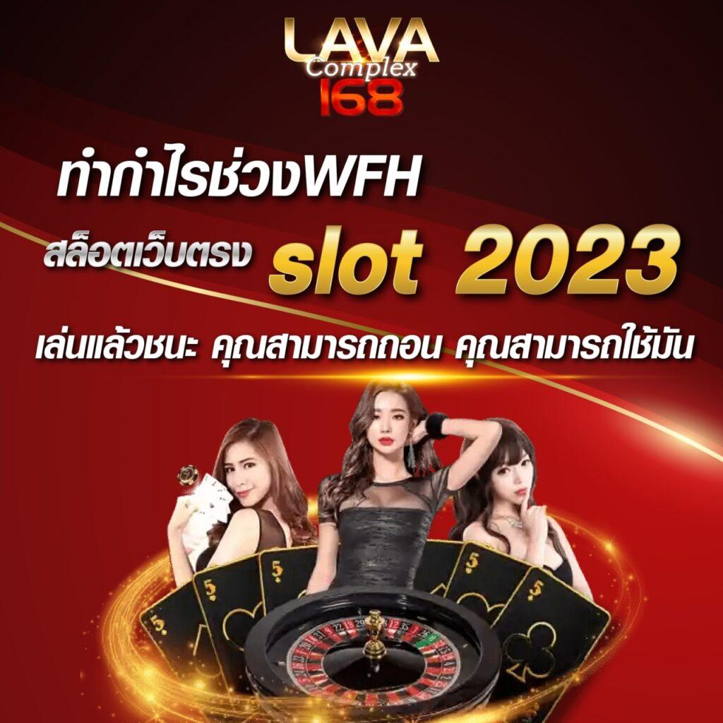 rumruay slot เว็บสล็อตยอดนิยม เว็บตรงบริการรวดเร็วที่สุด