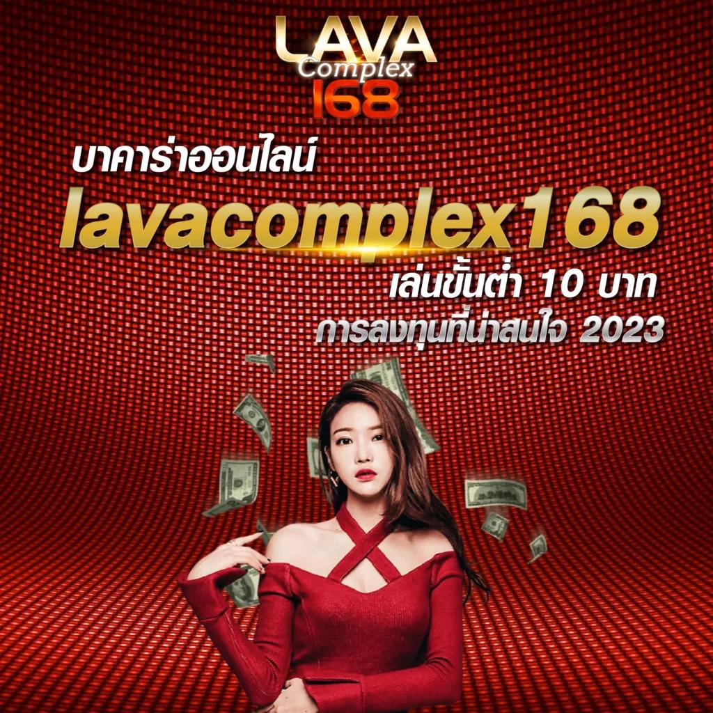 sa1668 เว็บคาสิโนออนไลน์ครบวงจร ด้วยเทคโนโลยีล่าสุด 2024
