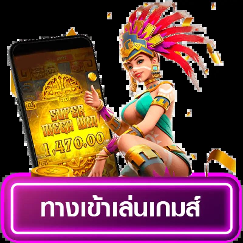 saclub7 คาสิโนออนไลน์อันดับหนึ่ง เล่นง่าย จ่ายจริง โปรโมชั่นสุดฮิต