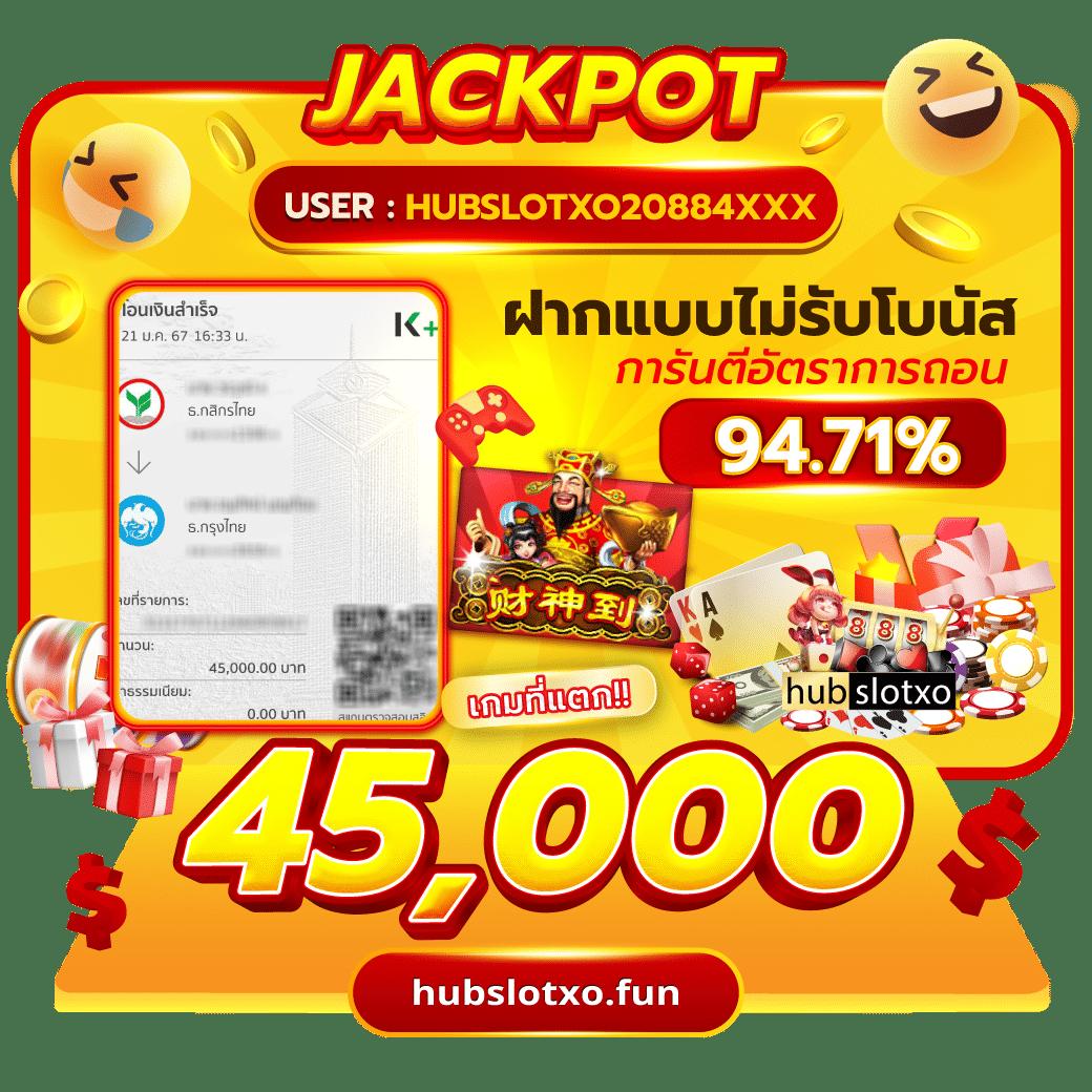 sagame350 คาสิโนออนไลน์ครบเครื่อง แทงขั้นต่ำสุด 10 บาท โบนัสทันที