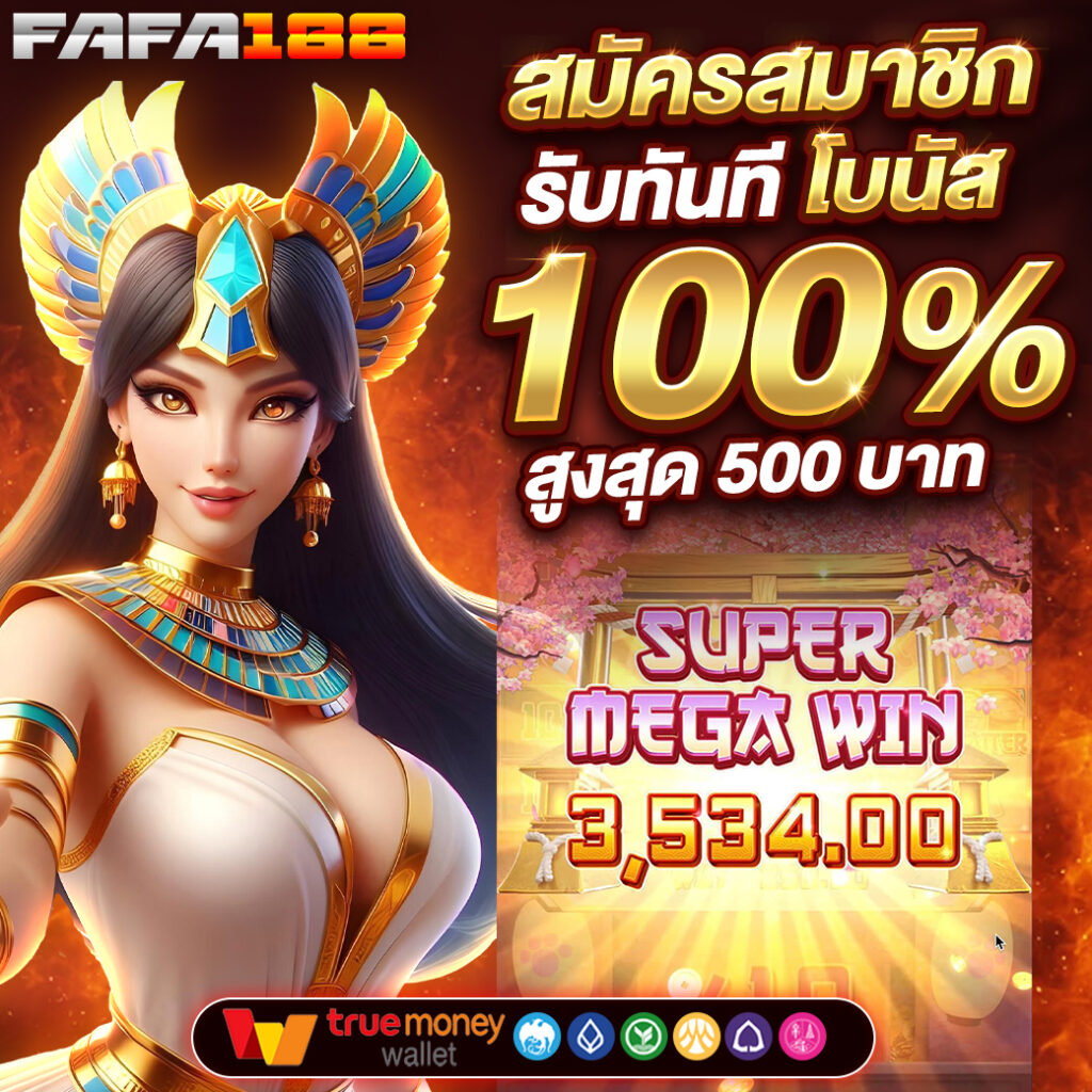 saเกม คาสิโนออนไลน์เปิดใหม่ ฝากถอนออโต้ ตลอด 24 ชม.