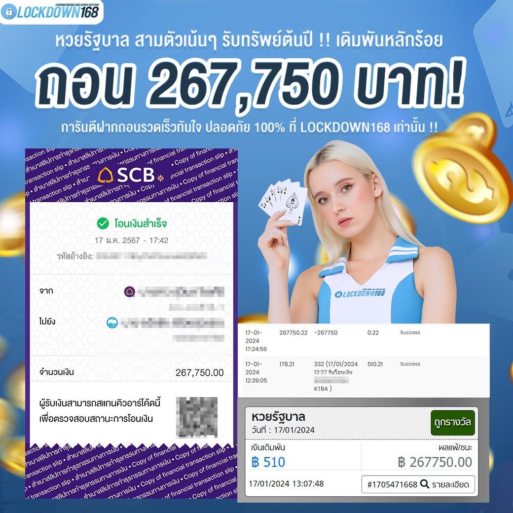 scb711 ค่ายคาสิโนออนไลน์สุดฮิต รวมเกมใหม่ล่าสุด 2024