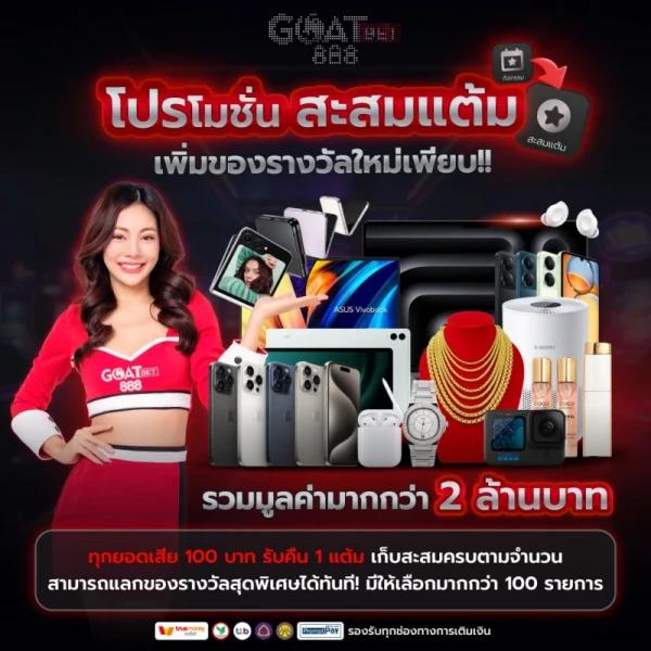 siam99 slot ศูนย์รวมเกมสล็อตยอดนิยมอันดับ 1 ของไทยแนวใหม่มาแรง