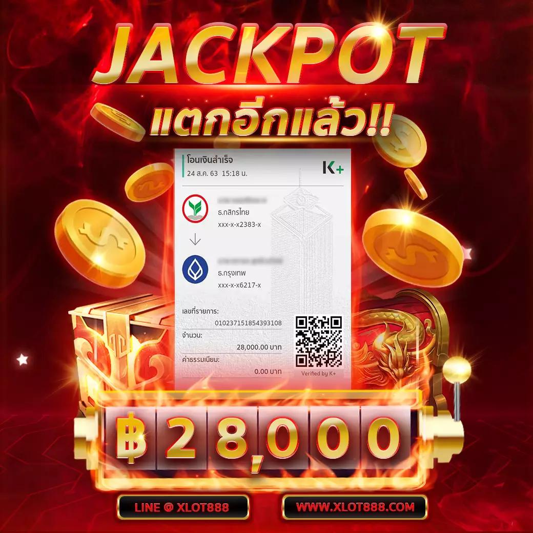 siam99th คาสิโนออนไลน์อันดับหนึ่ง เล่นง่าย ได้เงินจริง เว็บตรง2024