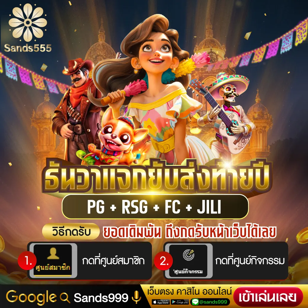 sll slot คาสิโนออนไลน์ครบวงจร รวมโปรโมชั่นสุดคุ้มทุกวัน