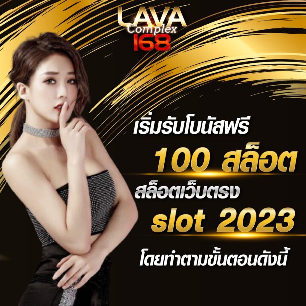 slot111 เว็บตรงแตกง่าย โปรโมชั่นใหม่ล่าสุดที่นี่ทุกวัน