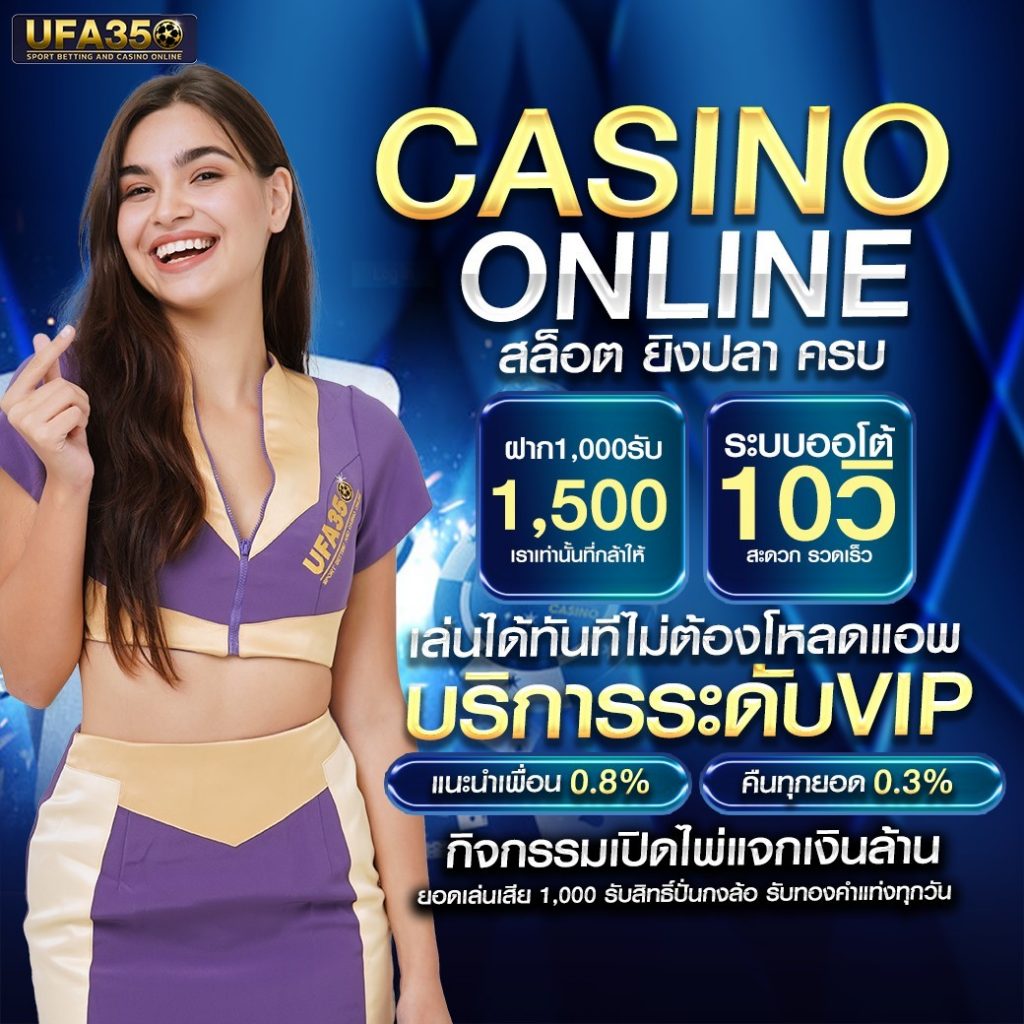 slot666 แพลตฟอร์มคาสิโนออนไลน์ยอดนิยม รองรับการเดิมพันง่ายสุดมั่นใจ