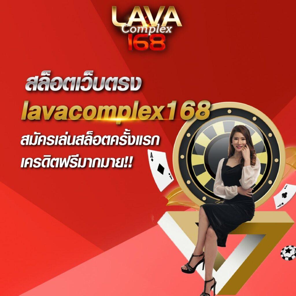 slot lucky คาสิโนออนไลน์อันดับหนึ่ง รวมเกมยอดนิยม 2024