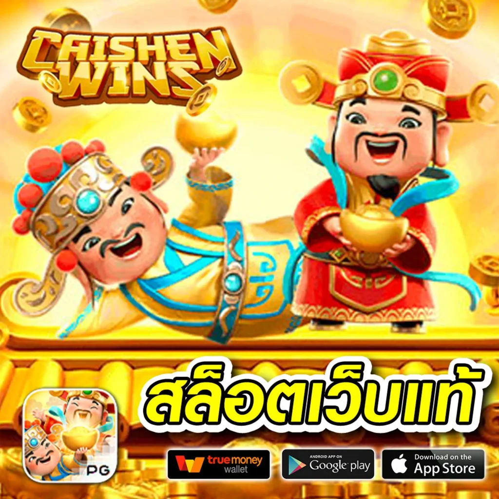 slot pg auto wallet เว็บสล็อตใหม่ล่าสุด รวมเกมดังใจกลางเมือง