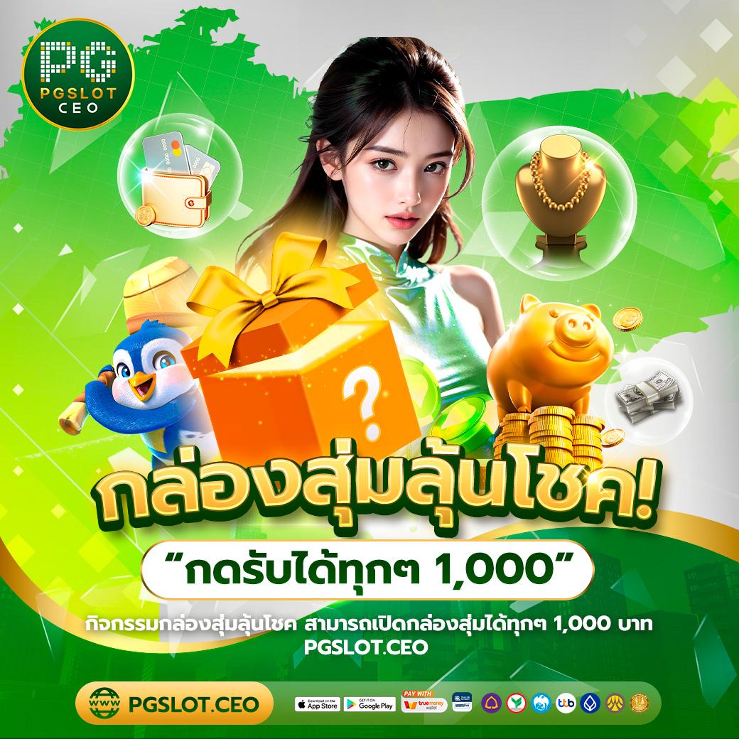 slot แตกง่าย เล่นได้เงินจริง ศูนย์รวมเกมฮิตแห่งปี