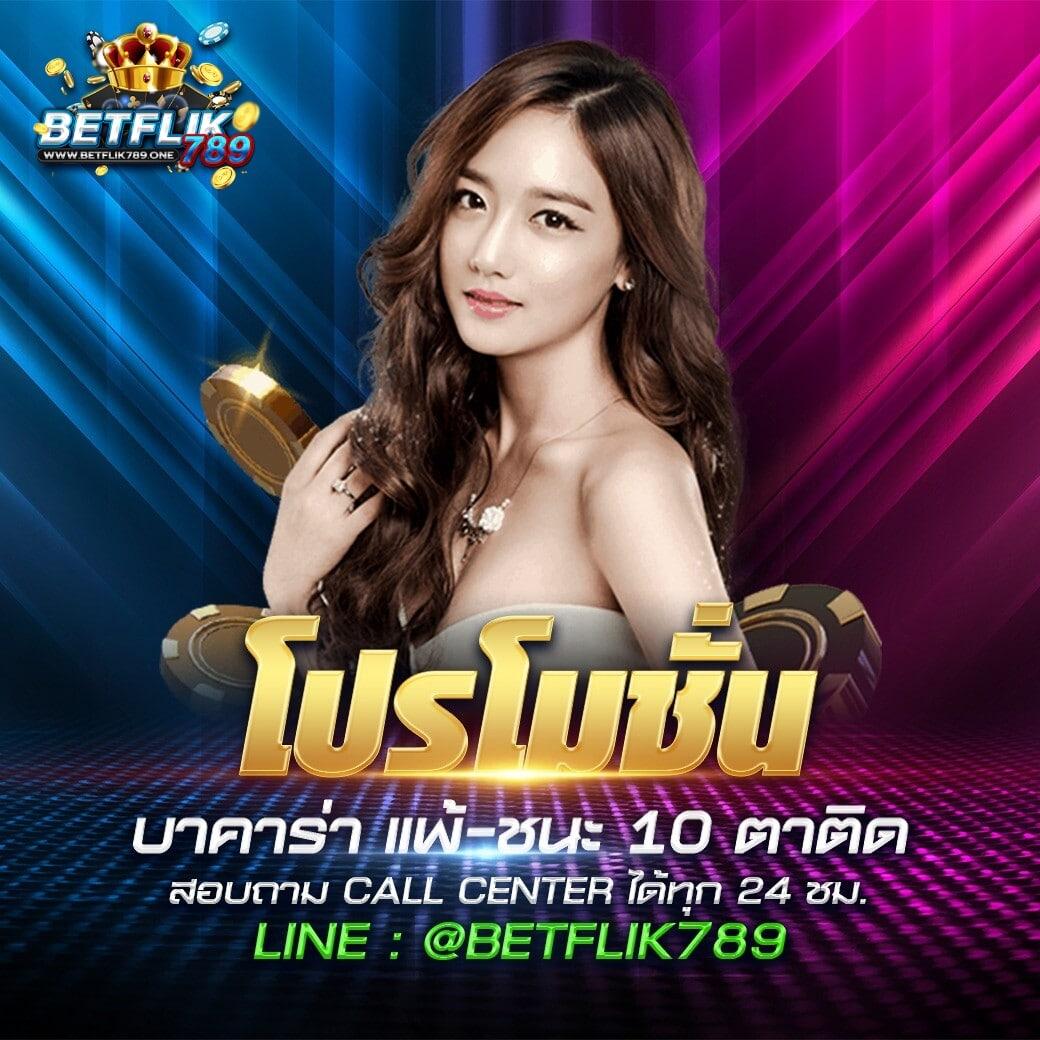 slotautoPG คาสิโนออนไลน์ที่ดีที่สุด ระบบฝากถอนออโต้ ปลอดภัย 100%