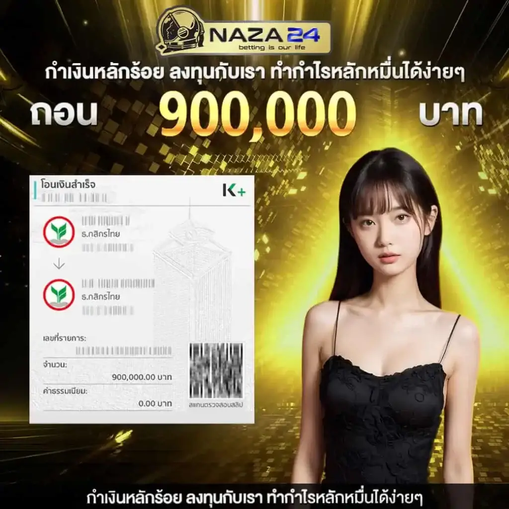 slotbet online คาสิโนครบวงจรเว็บตรง เว็บมั่นใจ 2024