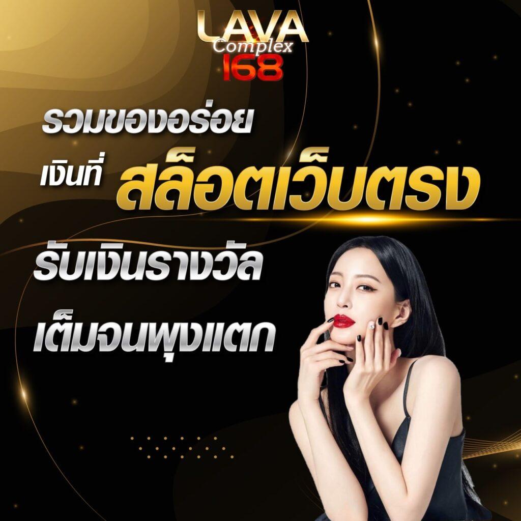 slotkub88 คาสิโนออนไลน์ระบบทันสมัย เล่นง่ายจ่ายจริงทันใจ