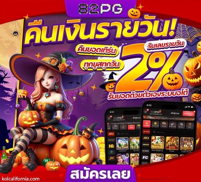 slotwallet789 เว็บเดิมพันพนันออนไลน์ครบวงจร มาตรฐานสูงสุดในไทย