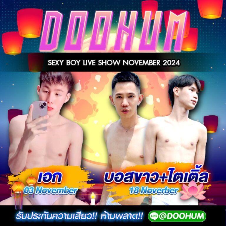 sojuplus คาสิโนเว็บตรง บริการเต็มรูปแบบ ไม่ผ่านเอเย่นต์